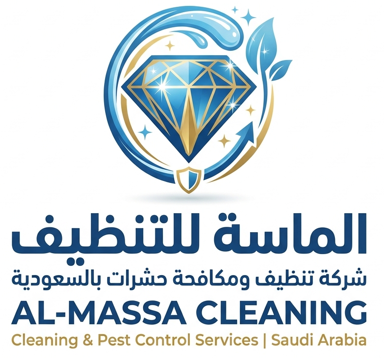الماسة للتنظيف